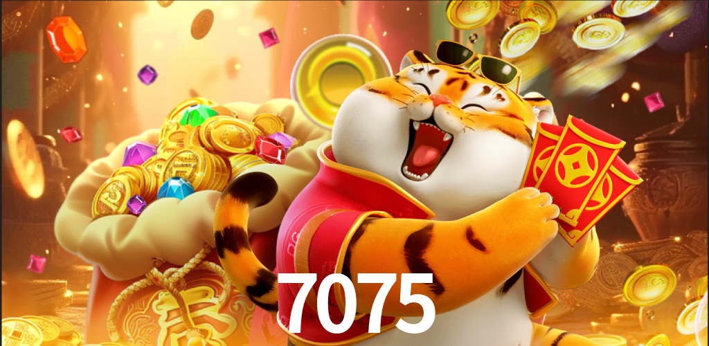 7075.com